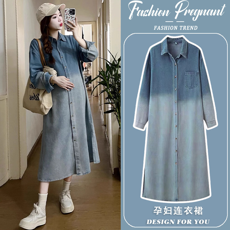孕妇连衣裙2024新款春秋时尚宽松显瘦蓝色渐变色牛仔衬衫长款裙子,孕妇装/孕产妇用品/营养,连衣裙,淘宝优惠券,粉丝福利购,淘宝优惠卷