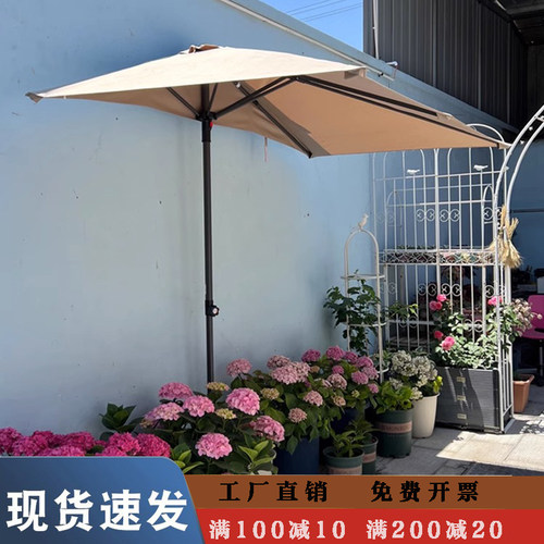 户外半边伞靠墙阳台遮阳伞侧边长方形庭院伞花园露台太阳伞花圃伞
