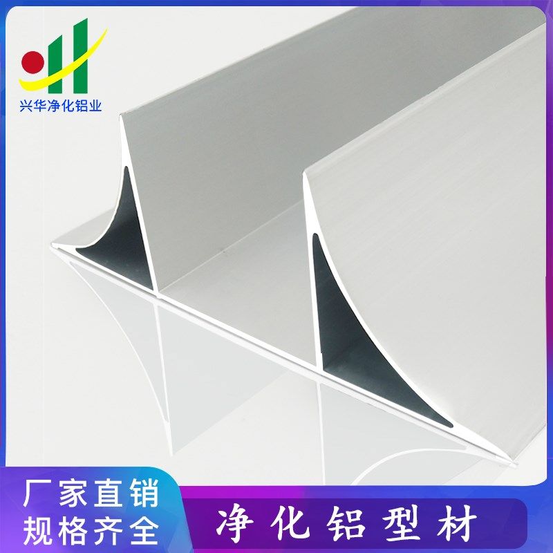 净化铝型材50双R槽铝双圆r槽铝内圆弧阴角槽铝彩钢板无尘室铝型材,金属材料及制品,铝材/铝型材/铝合金,淘宝优惠券,粉丝福利购,淘宝优惠卷