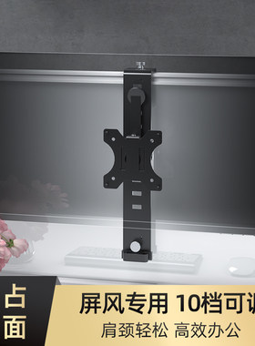 显示器支架 办公位屏风挂架显示屏隔板挂壁增高电脑底座