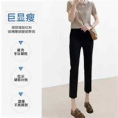 孕期直筒黑色烟管裤 九分打底秋冬女大码 子外穿春秋早期新款 孕妇裤