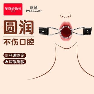 夫妻工具小玩意男女生活舒服的东西晴趣玩具夫妻恩爱神器大人玩具