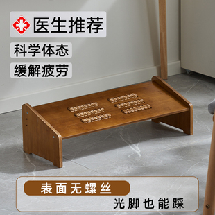 脚蹬子办公室工位桌下防翘二郎腿神器儿童垫脚放脚凳沙发搁脚踏板