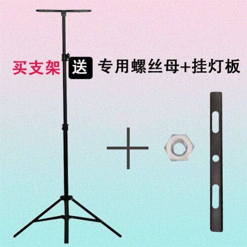 摆摊灯架夜市充电投光灯落地伸缩三脚支架桌面夹子led照明挂灯架