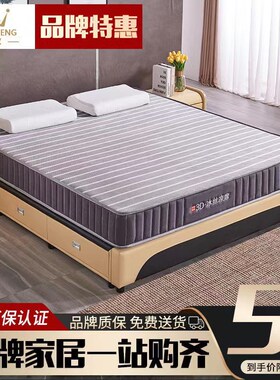 郑州冬夏两用双面2000x2200m床垫椰棕凉席硬垫定制棕垫榻榻米儿童