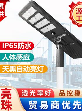 定制新农村led户外80W一体化太阳能路灯爆亮solarstreetlight灯