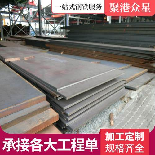 q235b中厚板现货耐磨耐候钢板工地钢结构铁板8mm厚热轧板切割加工