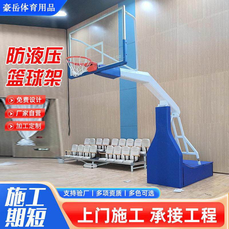 体育馆篮球场设施防液压篮球架厂家可移动户外篮球架支持定制