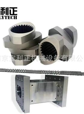 南京95平双造粒机造粒设备配件机筒螺杆芯轴螺纹块齿形盘TME啮合