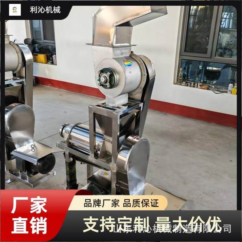 大型石榴籽螺旋榨汁机不锈钢柠檬柚子压榨机商用杨梅螺旋榨汁机,清洗/食品/商业设备,果蔬加工设备,淘宝优惠券,粉丝福利购,淘宝优惠卷