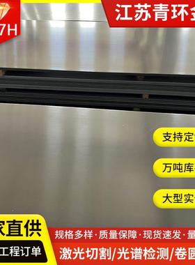 太钢现货347H耐高温不锈钢板锅炉内胆用ASMESA240标准按图切割