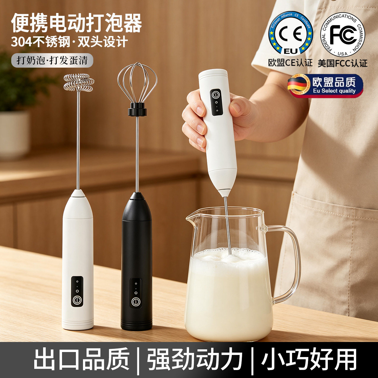 电动打泡器咖啡搅拌器家用牛奶起泡机打发器家用冻干手持棒专用图片