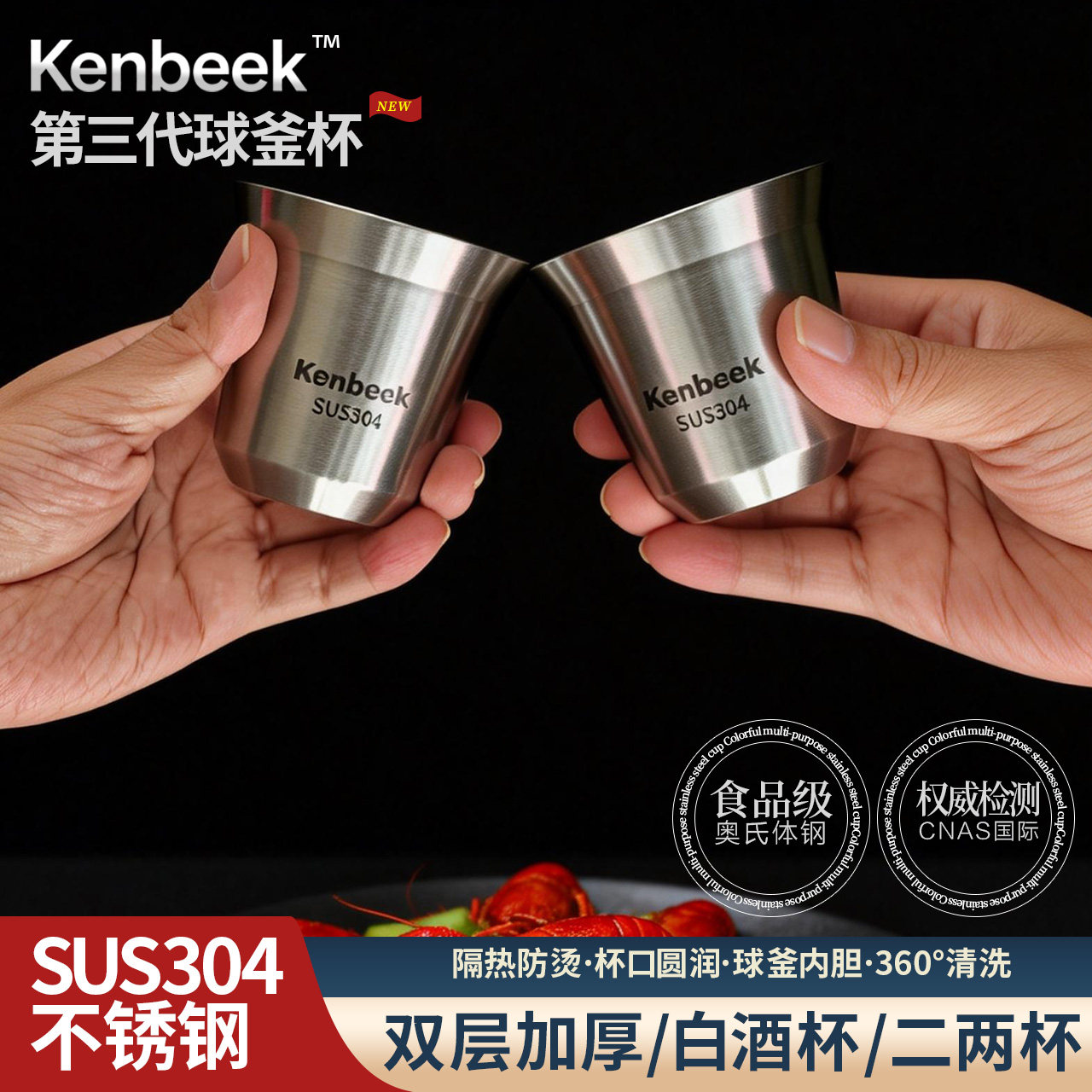 防摔不锈钢酒杯饭店专用二两白酒杯茶水杯酒吧ktv商用清酒烈酒杯