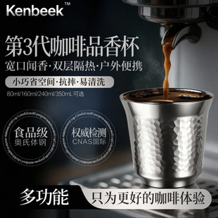 意式浓缩咖啡杯子胶囊迷你小杯80ml食品级304不锈钢杯子女士个人