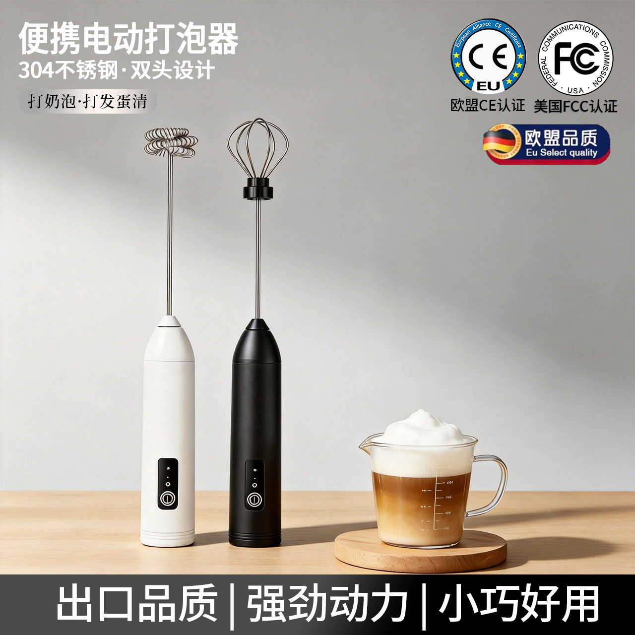 便携咖啡打泡器神器电动搅拌器小型牛奶起泡机打发器家用冻干专用图片