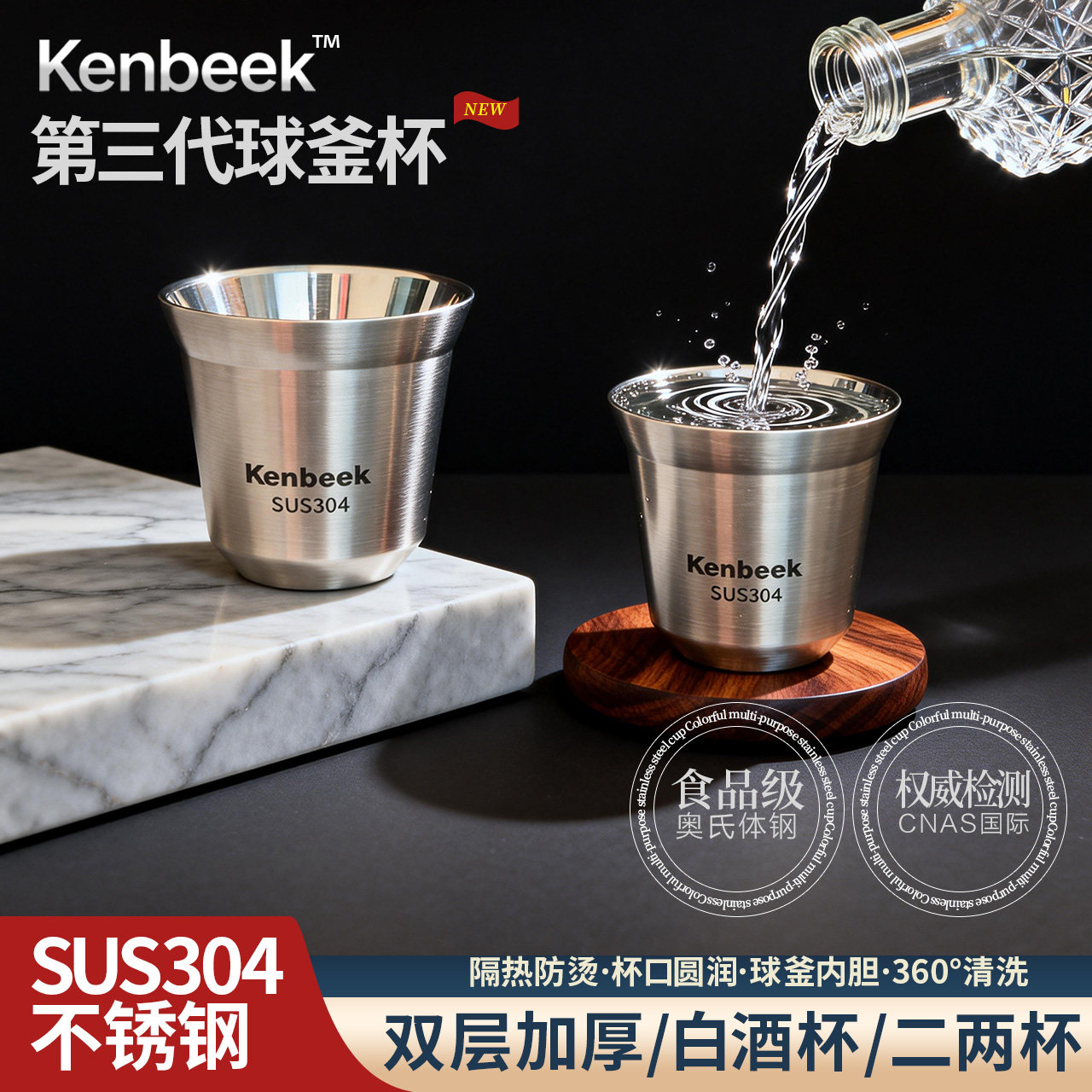 家用白酒杯二两酒杯不锈钢一1两2两烈酒清酒子弹杯一口杯个人专用