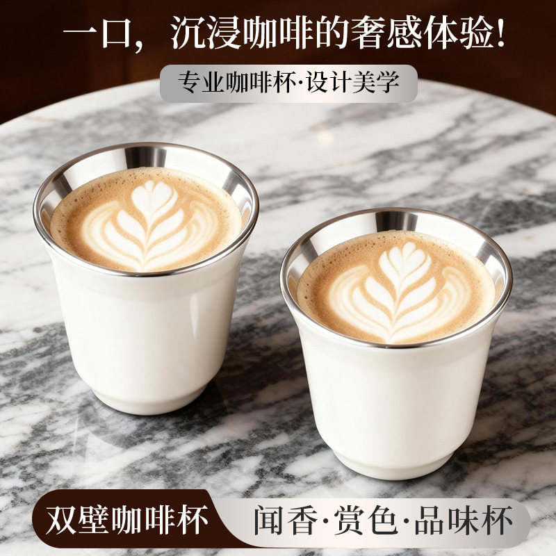 隔热杯双层304不锈钢咖啡杯意式浓缩杯80ml胶囊咖啡杯女士专用