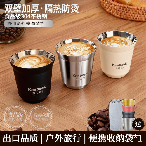 双层不锈钢咖啡杯隔热防烫