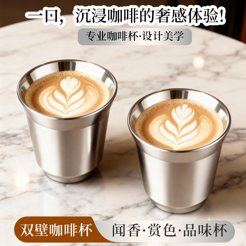 隔热杯胶囊咖啡杯子双层304不锈钢水杯食品级意式浓缩杯迷你小杯