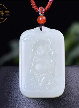 A金丝玉吊坠新疆白玉佛观音玉牌男款玉石龙牌挂件直播货源