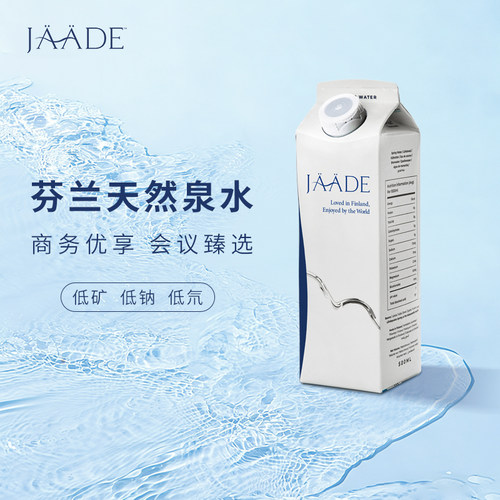 JAADE雅婷乐芬兰矿泉水500ml
