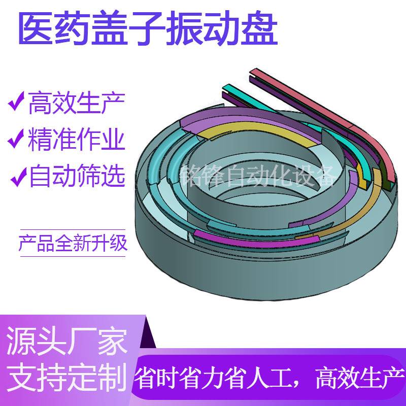 螺栓螺丝震动盘送料螺母输送盘上料盘振动盘 计数振盘螺旋上料机