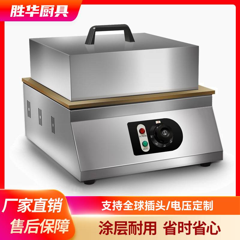 爆款松饼机铜锣烧舒芙蕾机商用机器加厚纯铜台湾甜品机器厂家