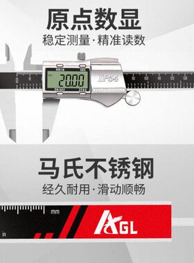 工业级高精度电子数显游标卡尺不锈钢小型家用油标卡尺0-150mm500