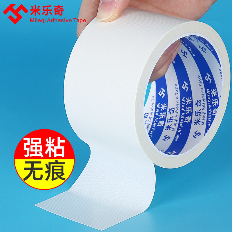 墙洞墙孔装饰盖遮丑管道遮挡贴空调口天花补洞神器V墙体预留孔堵,基础建材,管堵,淘宝优惠券,粉丝福利购,淘宝优惠卷