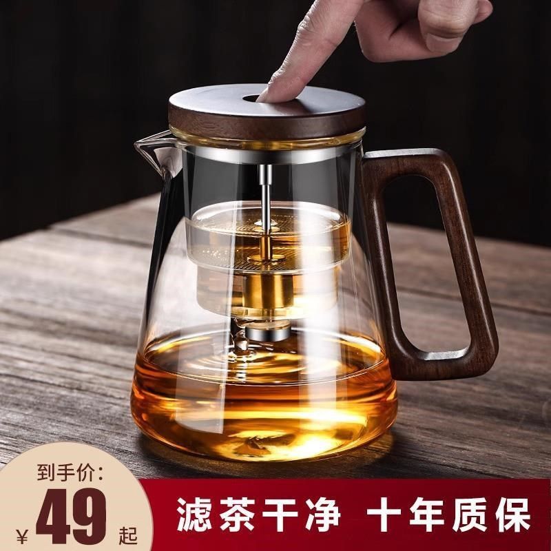 飘逸杯泡c茶壶2024新款茶水分离高硼硅玻璃茶壶加厚耐高温可按压