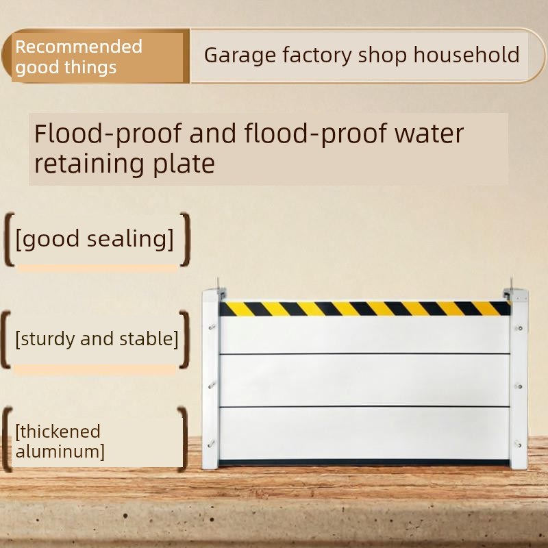 采购产品防洪堤,k防洪堤,铝合金防洪堤和防洪堤,地下车库家用可拆