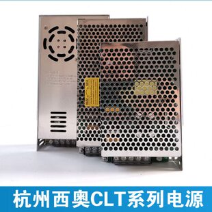 35024A2 CLT 10024A1 15024A2 杭州西奥电梯开关电源