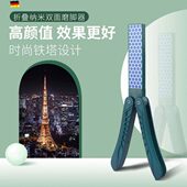 德国磨脚神器磨脚石修脚器去死皮老茧磨脚器脚后跟搓脚神器家用去