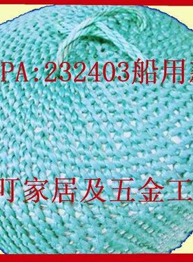 IMPA:232403  船用机械工具232401  232402