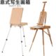 美术生油画架榉木油画箱户外便携美术工具箱升降写生支架式 画箱