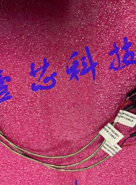 L17177-001 350.0B70G.0021 电源线 充电线 现货