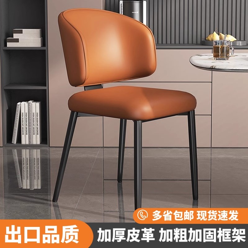 餐椅家用轻奢铁艺餐厅椅子简约现代靠背凳卧室梳妆V凳北欧餐桌椅