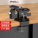 台钳木工夹具桌虎钳工作台小型台虎钳多功能迷你平口钳木雕固定器