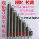 现货带钩吊椅大拉簧烤箱门拉伸弹簧线粗4.0mm外径40长105 800定做