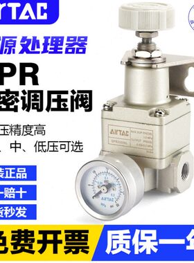 亚德客气动减压阀精密调压阀GPR200-08 300-10 400空气压力调节阀