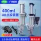 400ML点胶机推胶治具 置AB胶节流推胶器点胶配件 气缸全自动截流装