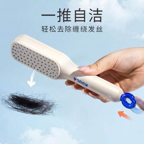 伸缩梳 魔法梳头发头皮清理美发梳子女士专用防静电按摩梳顺发梳