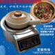 砂锅菜凹面煲仔饭机啫啫煲仔炉全自动怀旧光波炉电陶炉砂煲炉商用