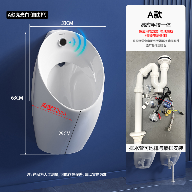 感应小便斗陶瓷挂墙n式智能小便器自动冲水卫生间一体式男式小便