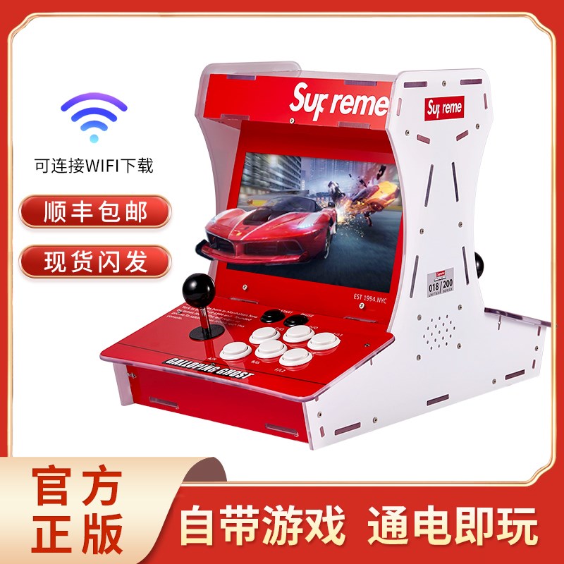 街机摇杆游戏机双人家用复古台式迷你拳小型王月光怀X旧宝盒一体