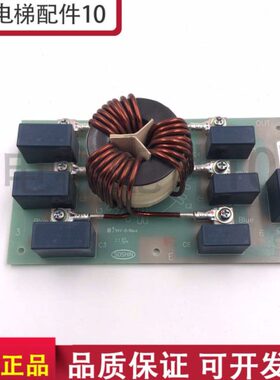 三菱滤波器板/凌云滤波器/CF3030C-GQ/Z46LBA-14/三菱电梯滤波器