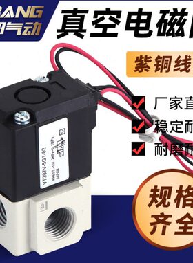 24直动式高频负压VT307V-02真空电磁阀4G控制5G阀5G1二位2三通01