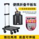 家用小推车拉货手拉车折叠便携手推车买菜车小拉车快递拖车静音
