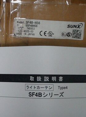神视正宗光幕SF4B-H56价钱面议