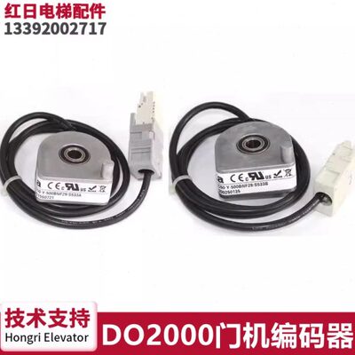 电梯DO2000门机编码器C50-Y-500BNF29L3-S533A/S533B/FAA633B1